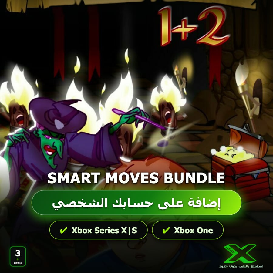 Smart Moves Bundle | إضافة اللعبة إلى حسابك الشخصي