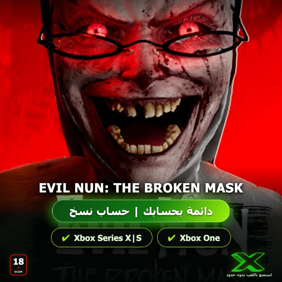 Evil Nun: The Broken Mask | دائمة بحسابك | حساب نسخ