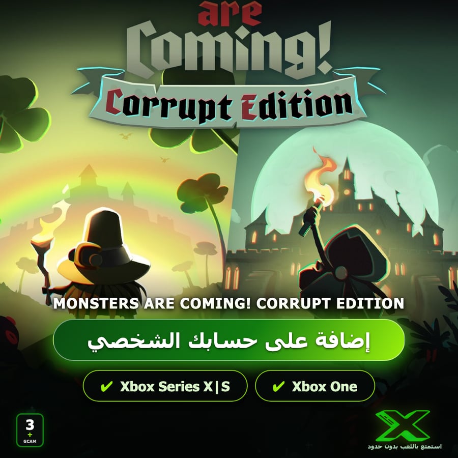 Monsters are Coming! Corrupt Edition | إضافة اللعبة إلى حسابك الشخصي