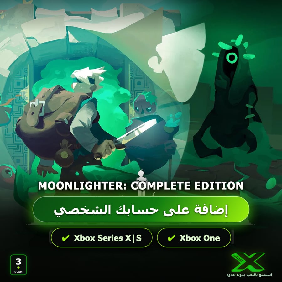 Moonlighter: Complete Edition | إضافة اللعبة إلى حسابك الشخصي