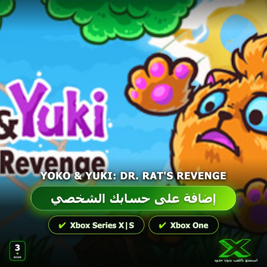 Yoko & Yuki: Dr. Rat's Revenge | دائمة بحسابك | حساب نسخ