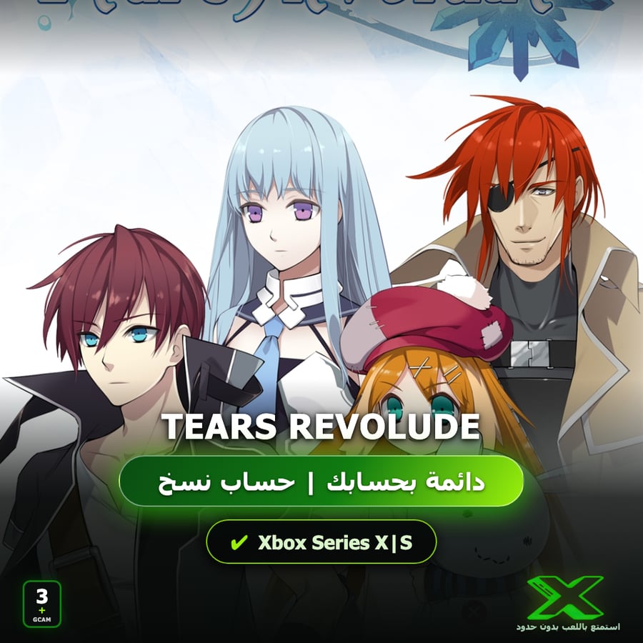 Tears Revolude | إضافة اللعبة إلى حسابك الشخصي