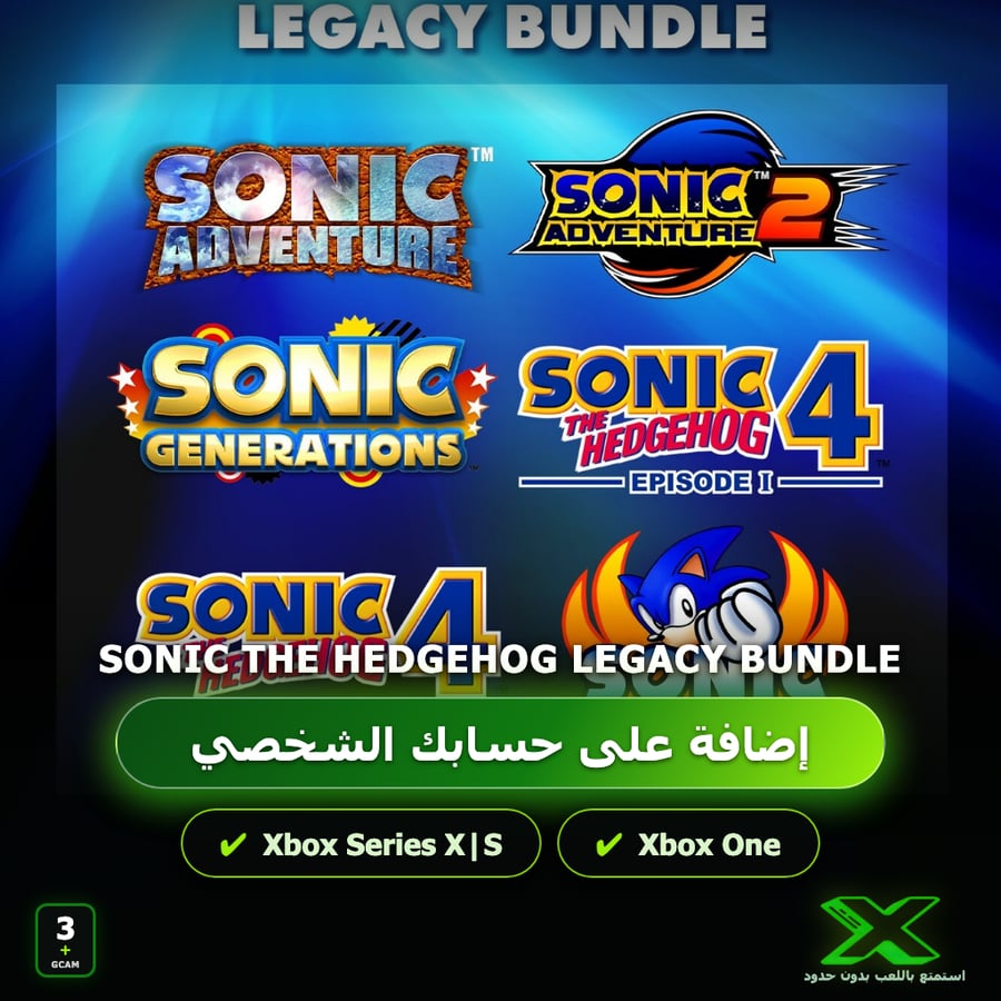 Sonic the Hedgehog Legacy Bundle | إضافة اللعبة إلى حسابك الشخصي