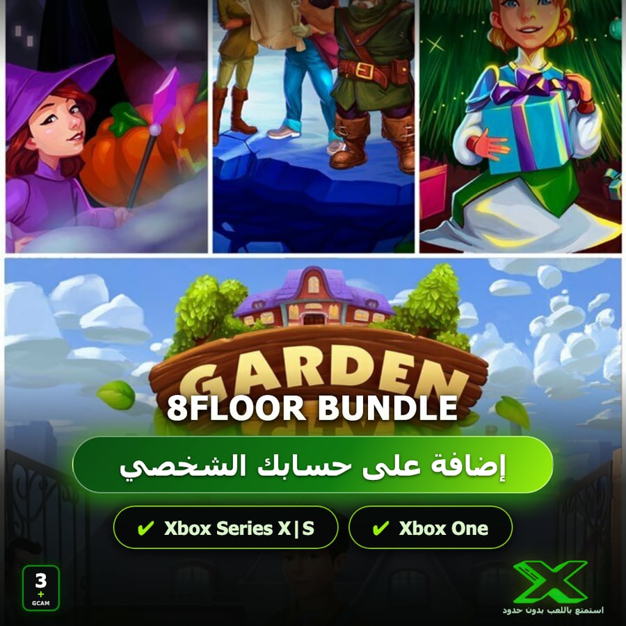 8Floor Bundle | إضافة اللعبة إلى حسابك الشخصي