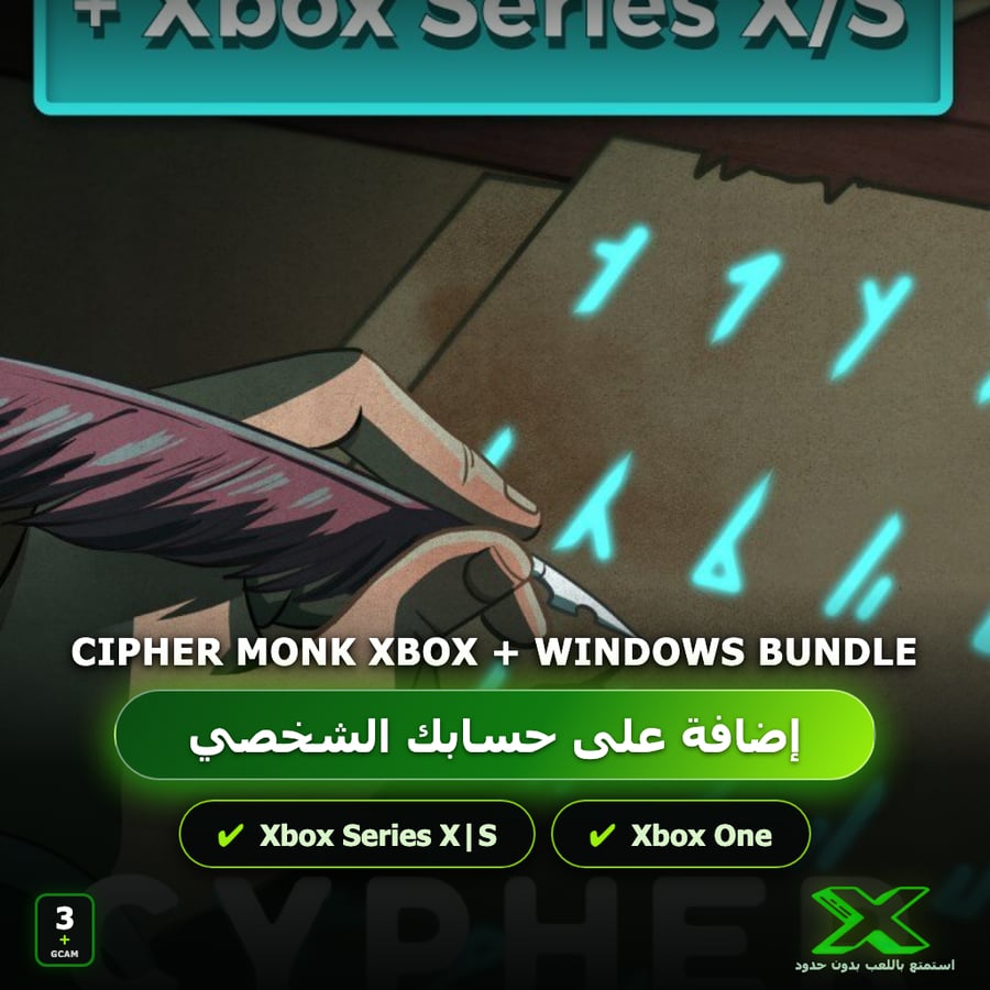Cipher Monk Xbox + Windows Bundle | إضافة اللعبة إلى حسابك الشخصي
