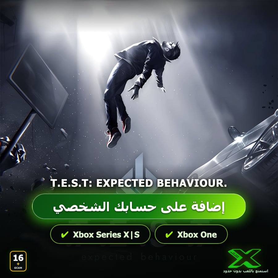 .T.E.S.T: Expected Behaviour | إضافة اللعبة إلى حسابك الشخصي