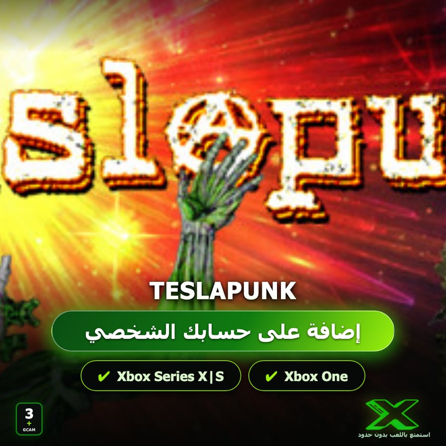 Teslapunk | إضافة اللعبة إلى حسابك الشخصي