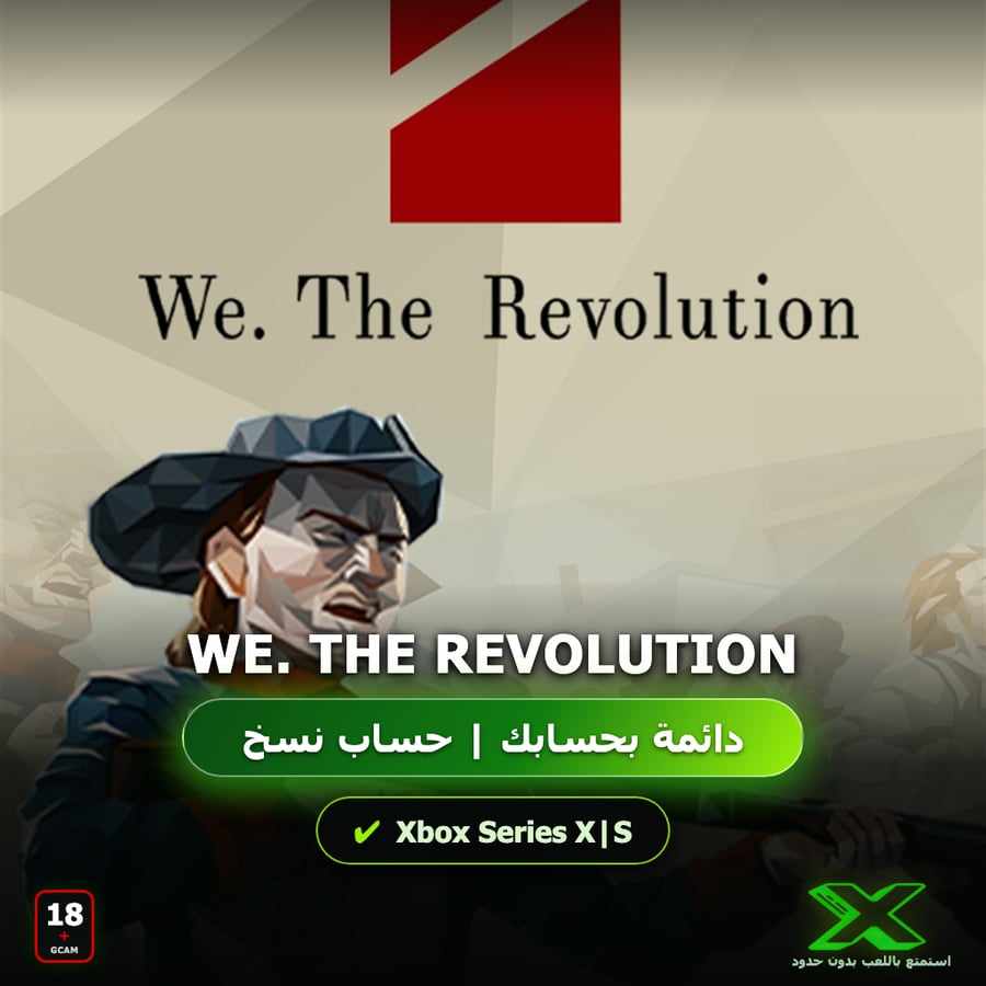 We. The Revolution | دائمة بحسابك | حساب نسخ