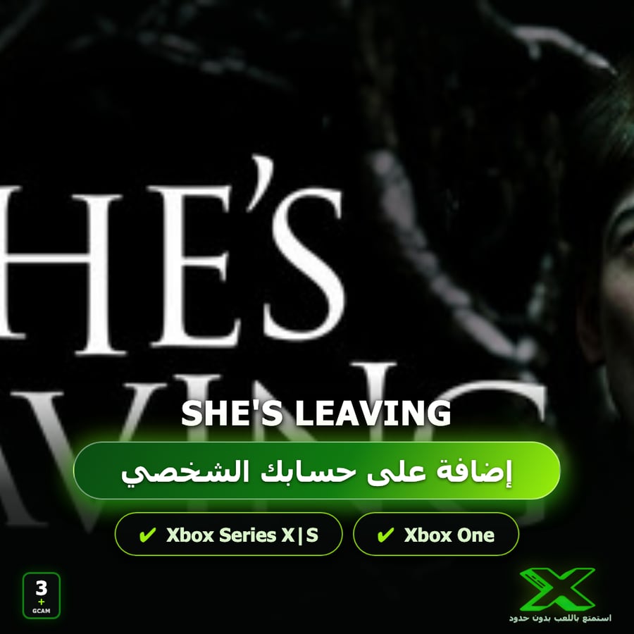 She's Leaving | إضافة اللعبة إلى حسابك الشخصي