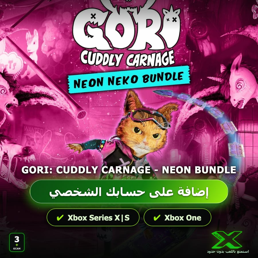 Gori: Cuddly Carnage - Neon Bundle | إضافة اللعبة إلى حسابك الشخصي