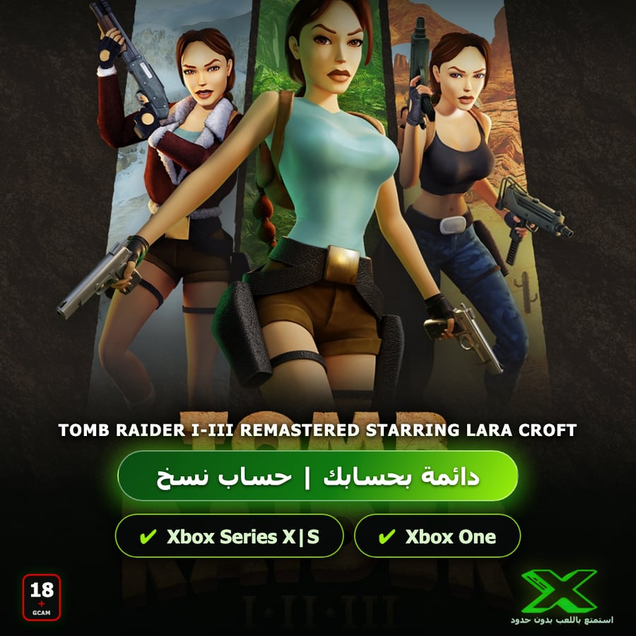 Tomb Raider I-III Remastered Starring Lara Croft | دائمة بحسابك | حساب نسخ