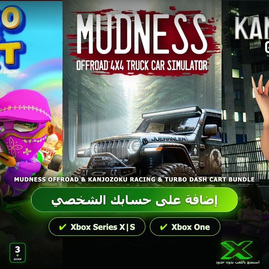 Mudness Offroad & Kanjozoku Racing & Turbo Dash Cart Bundle | إضافة اللعبة إلى حسابك الشخصي