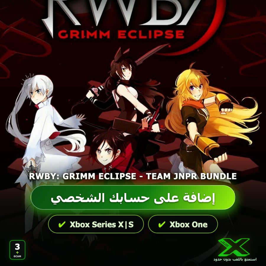 RWBY: Grimm Eclipse - Team JNPR Bundle | إضافة اللعبة إلى حسابك الشخصي