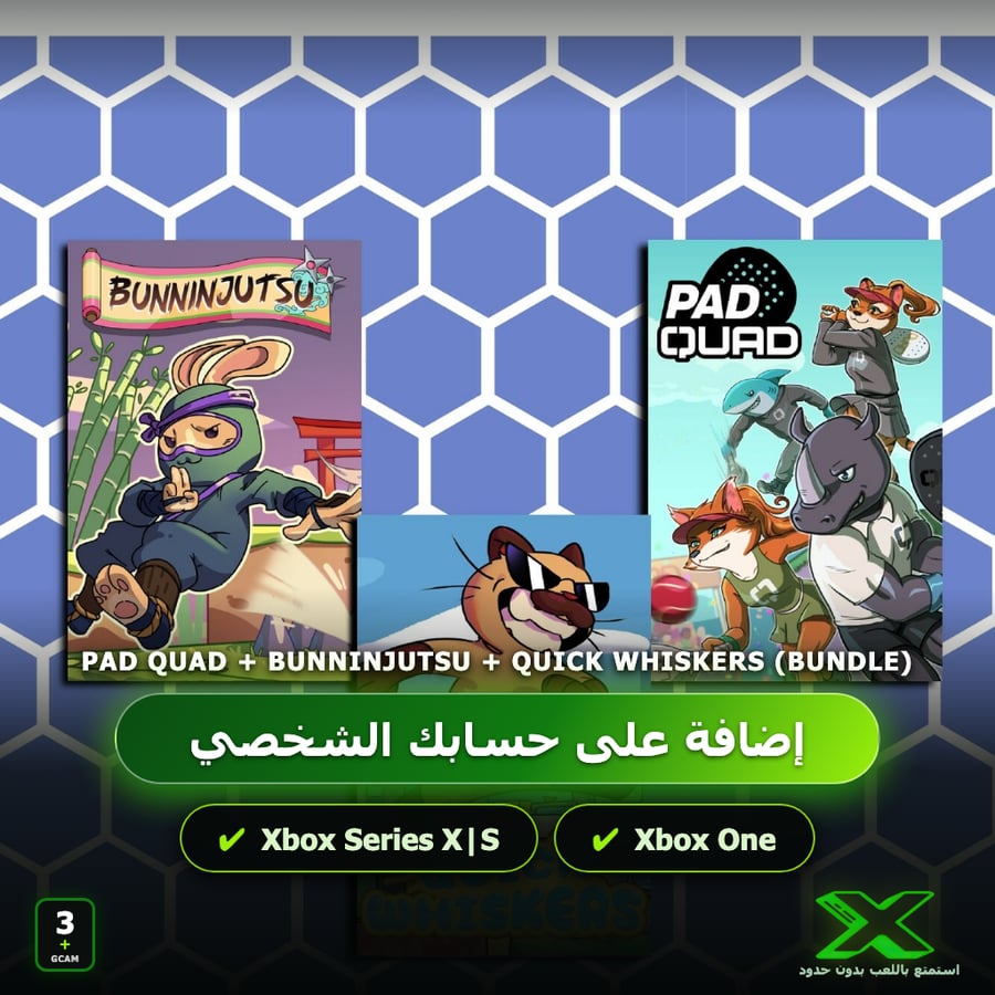 Pad Quad + Bunninjutsu + Quick Whiskers (Bundle) | إضافة اللعبة إلى حسابك الشخصي