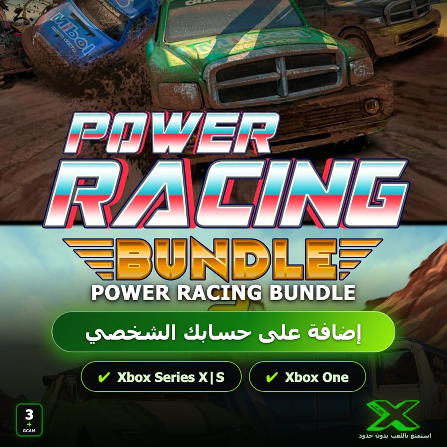 Power Racing Bundle | إضافة اللعبة إلى حسابك الشخصي