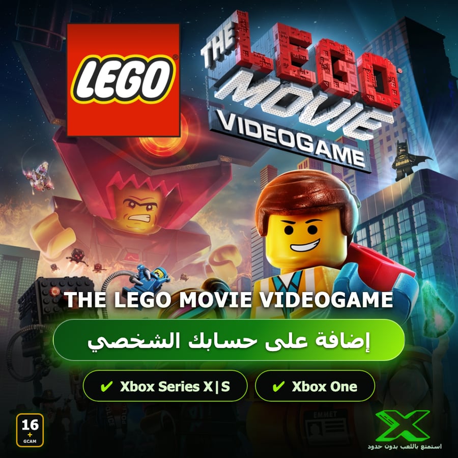 The LEGO Movie Videogame | إضافة اللعبة إلى حسابك الشخصي