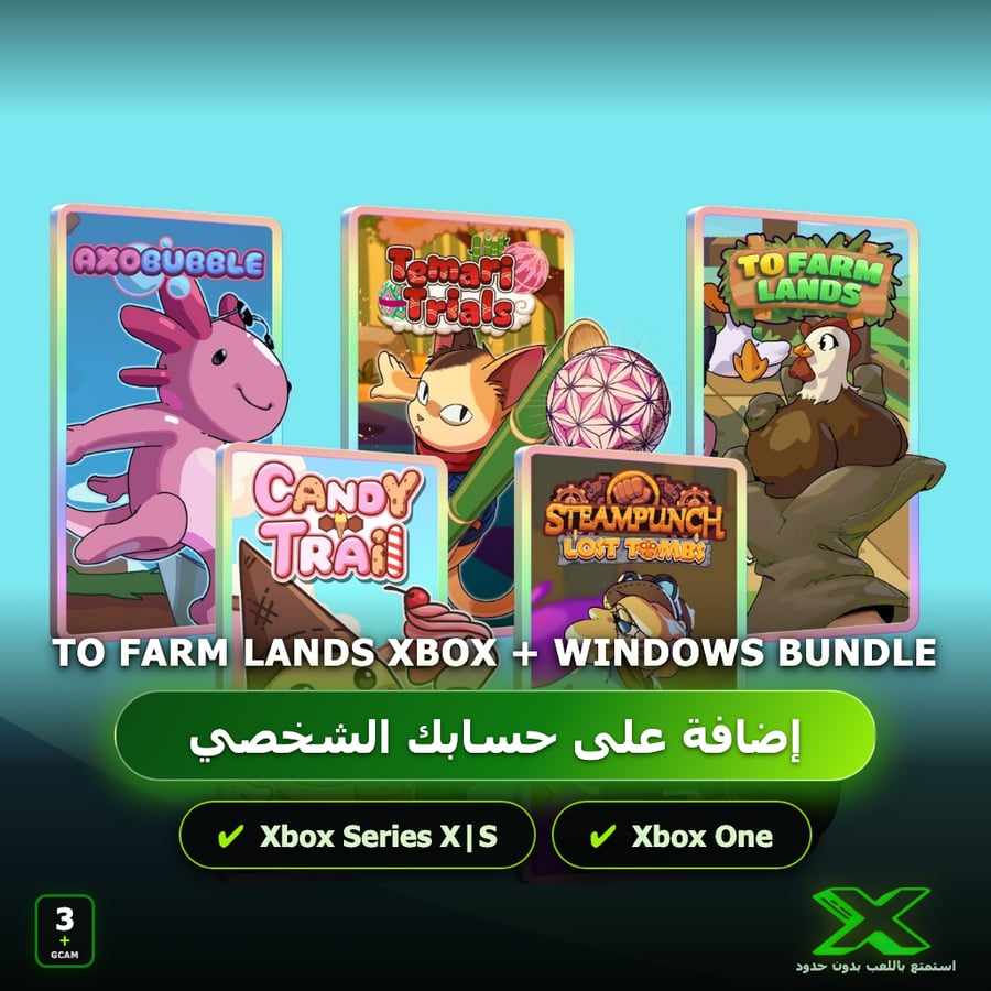 To Farm Lands Xbox + Windows Bundle | إضافة اللعبة إلى حسابك الشخصي