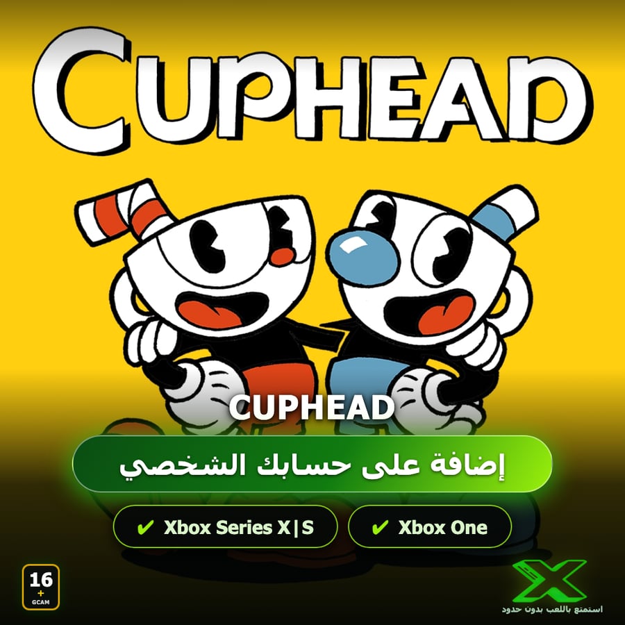 Cuphead | إضافة اللعبة إلى حسابك الشخصي