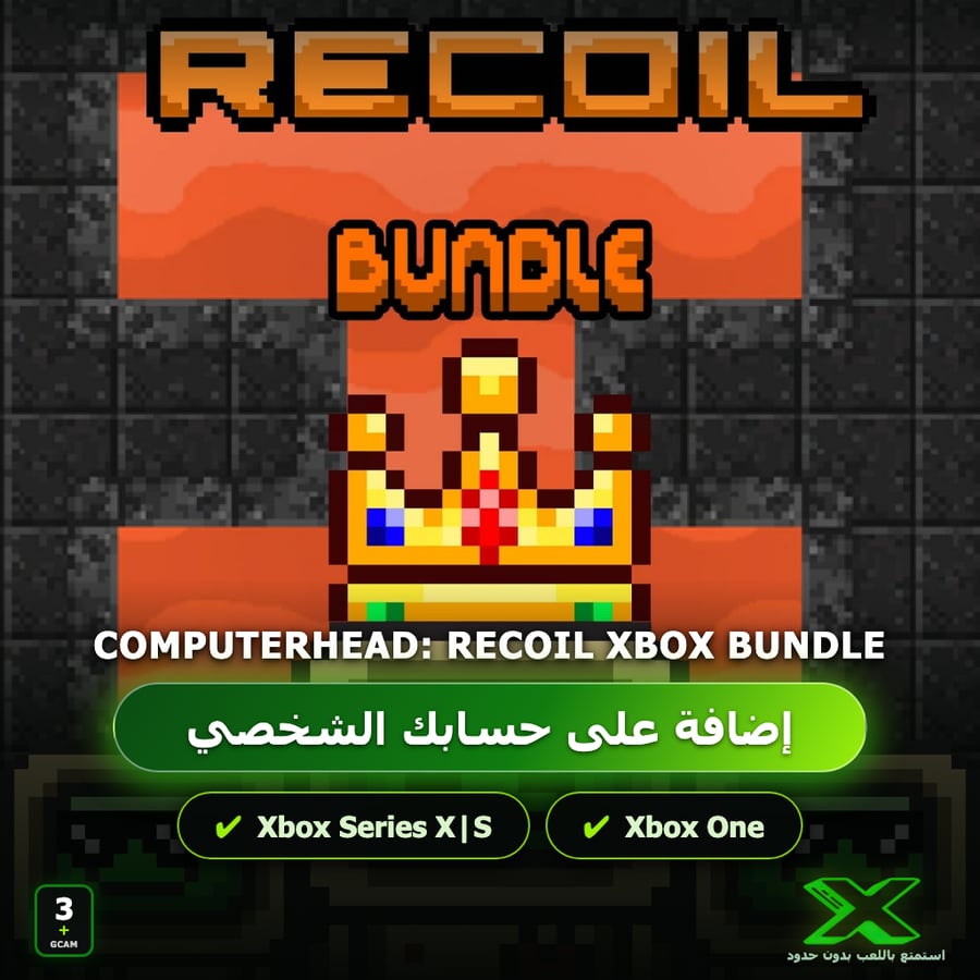 ComputerHead: Recoil Xbox Bundle | إضافة اللعبة إلى حسابك الشخصي