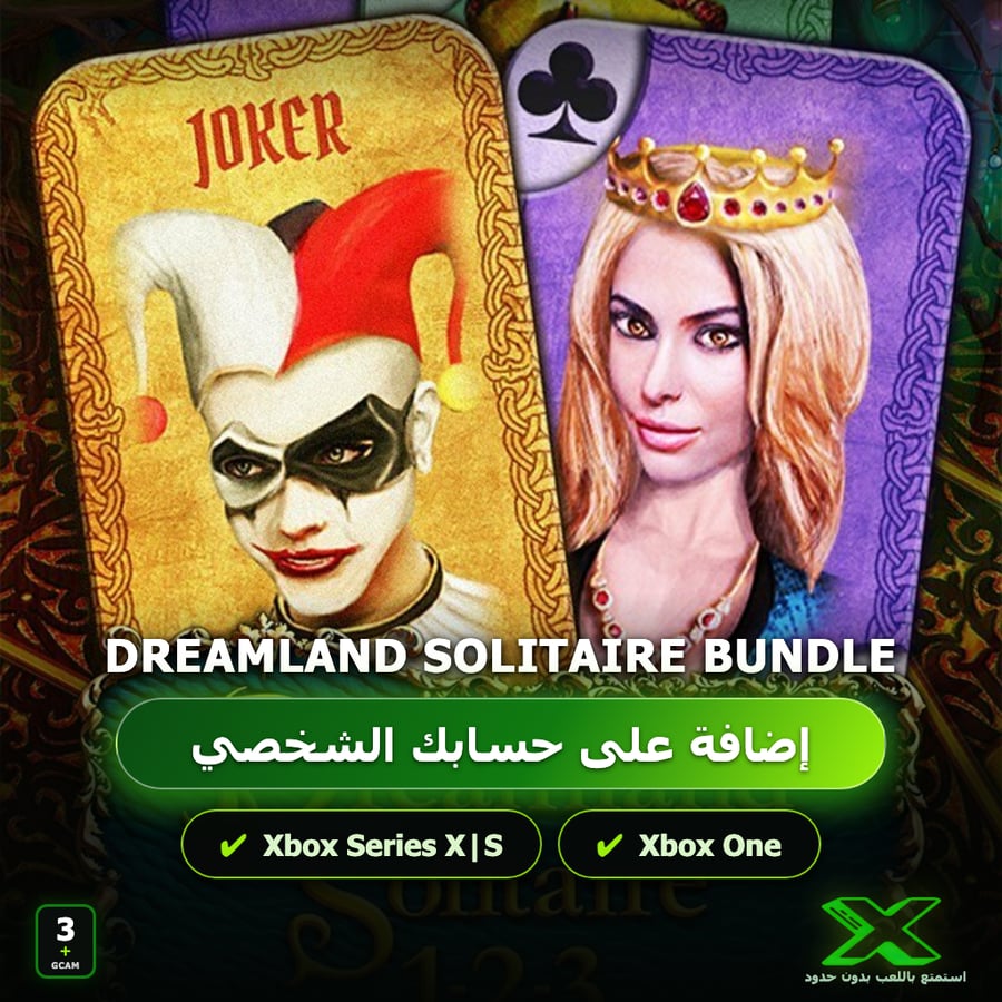 Dreamland Solitaire Bundle | دائمة بحسابك | حساب نسخ