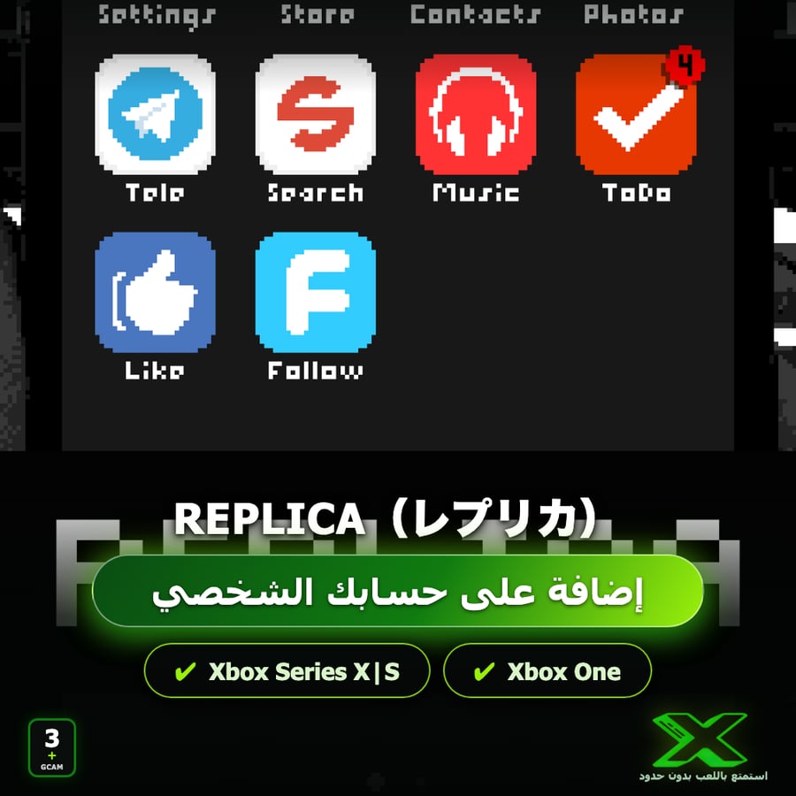 REPLICA（レプリカ） | إضافة اللعبة إلى حسابك الشخصي