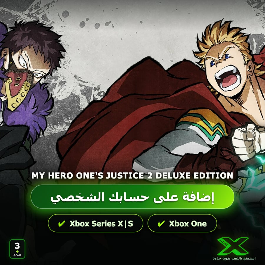 MY HERO ONE'S JUSTICE 2 Deluxe Edition | إضافة اللعبة إلى حسابك الشخصي