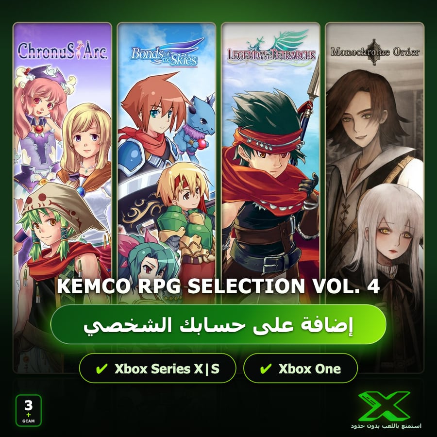 KEMCO RPG Selection Vol. 4 | دائمة بحسابك | حساب نسخ