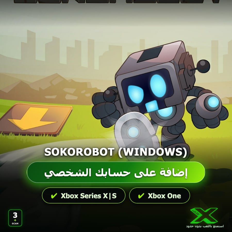 Sokorobot (Windows) | إضافة اللعبة إلى حسابك الشخصي