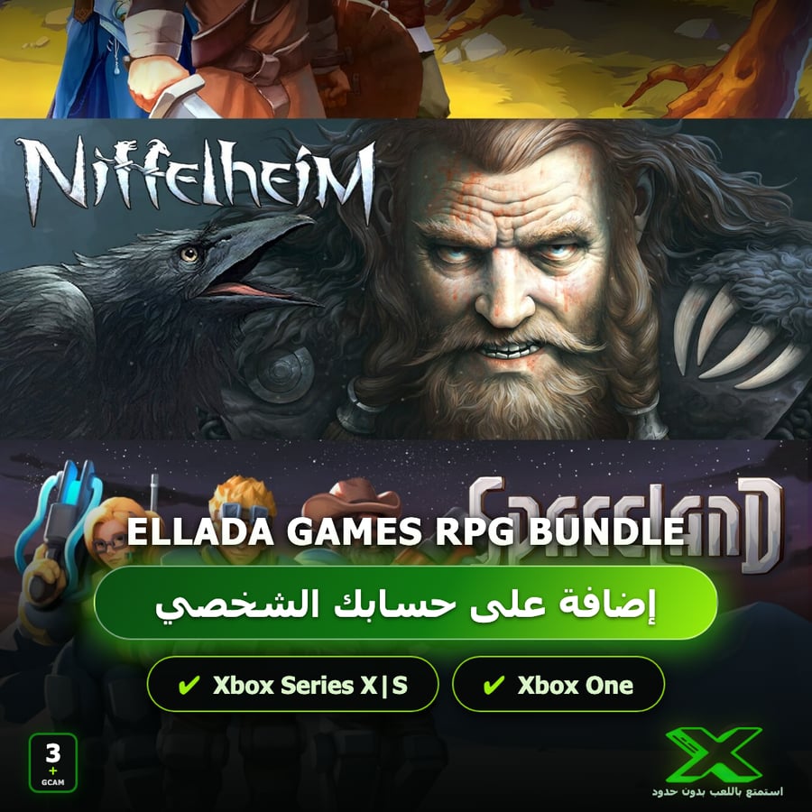 Ellada Games RPG Bundle | إضافة اللعبة إلى حسابك الشخصي