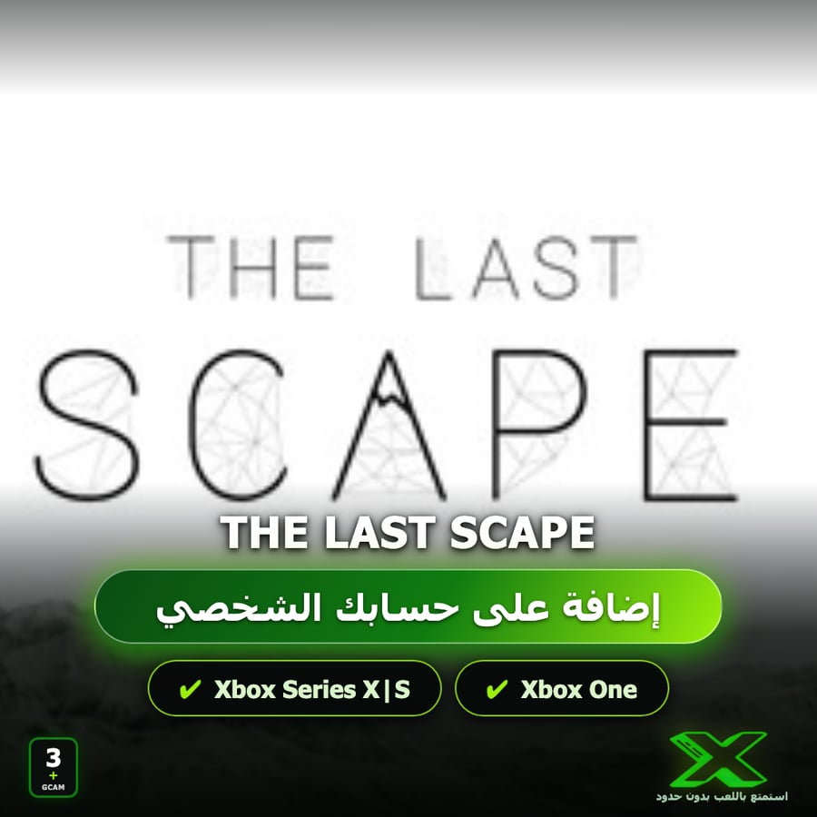 THE LAST SCAPE | إضافة اللعبة إلى حسابك الشخصي