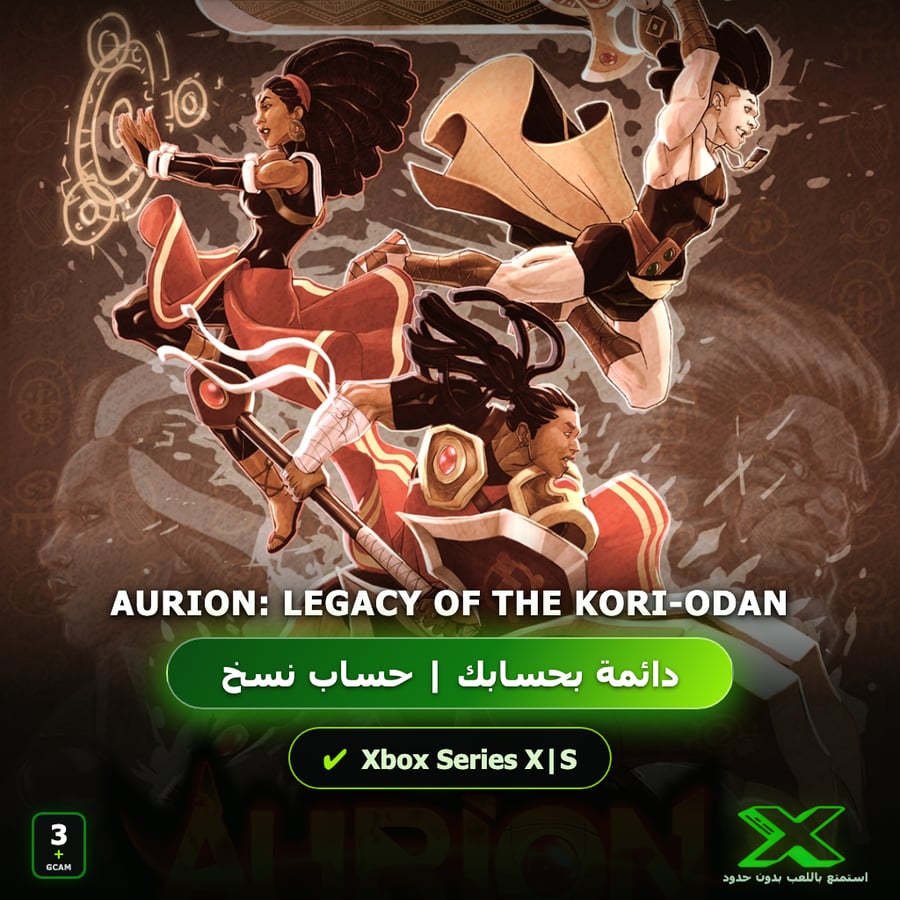 Aurion: Legacy of the Kori-Odan | دائمة بحسابك | حساب نسخ