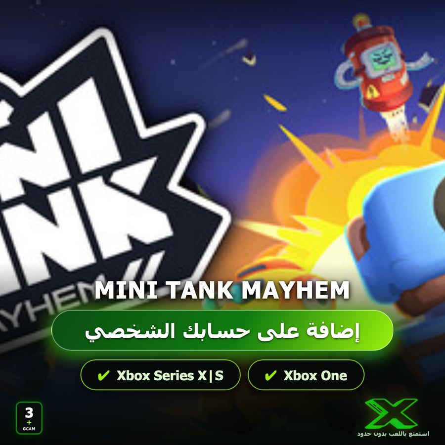 Mini Tank Mayhem | إضافة اللعبة إلى حسابك الشخصي