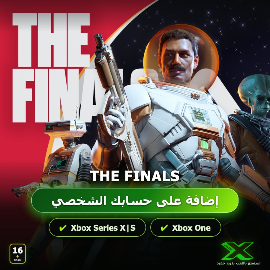 THE FINALS | إضافة اللعبة إلى حسابك الشخصي