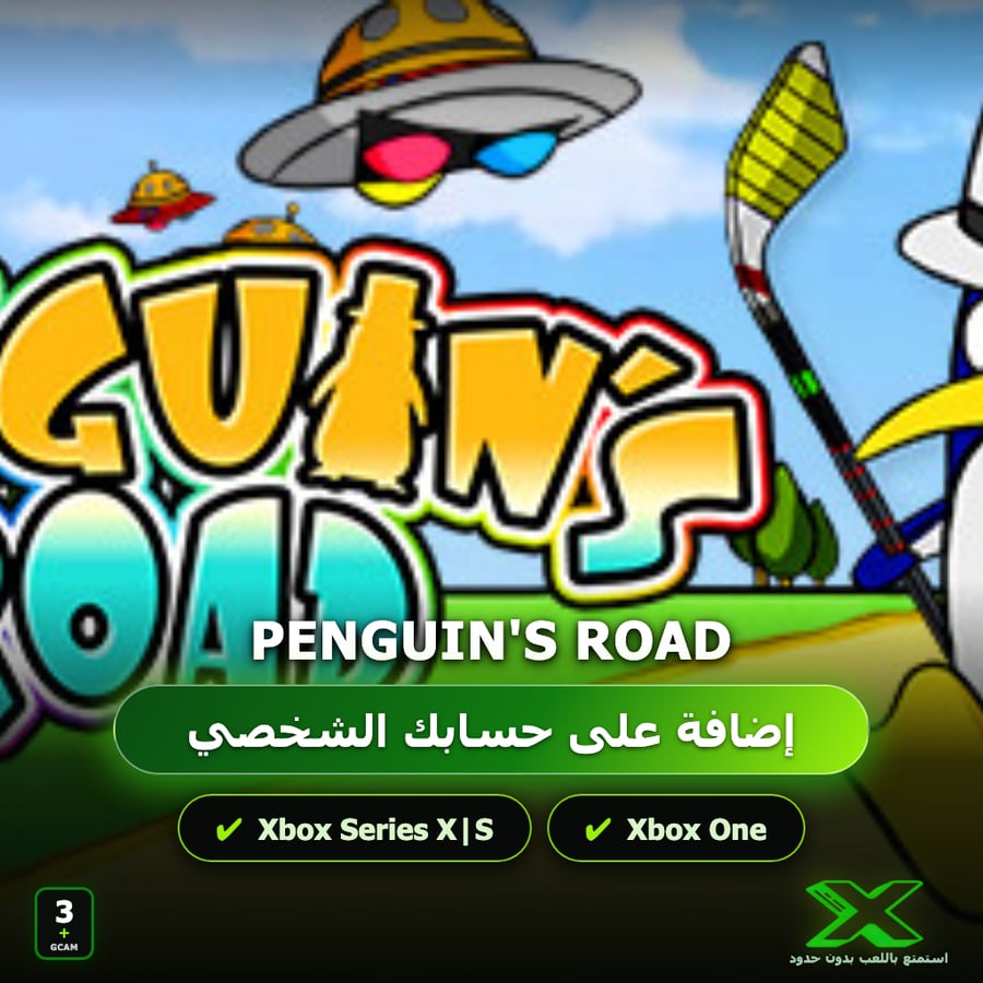 Penguin's Road | إضافة اللعبة إلى حسابك الشخصي