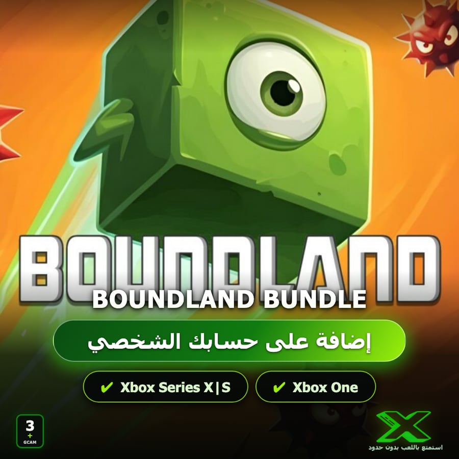 Boundland Bundle | إضافة اللعبة إلى حسابك الشخصي