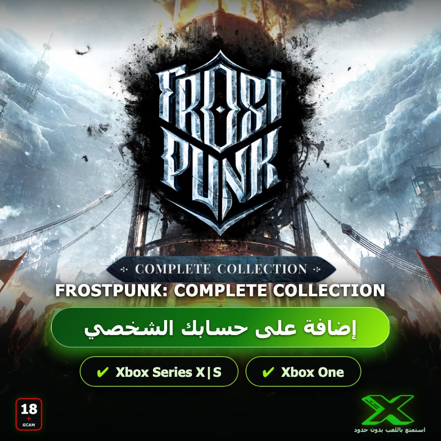 Frostpunk: Complete Collection | إضافة اللعبة إلى حسابك الشخصي