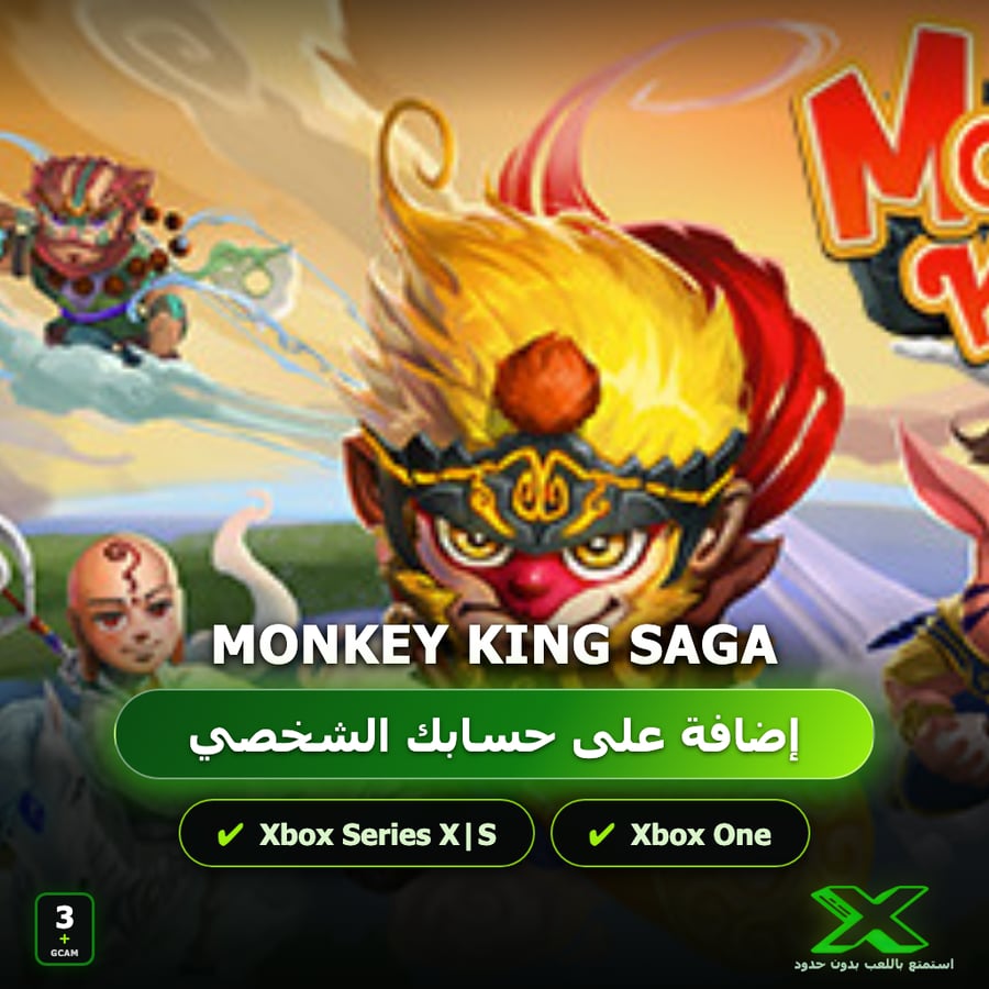 Monkey King Saga | إضافة اللعبة إلى حسابك الشخصي