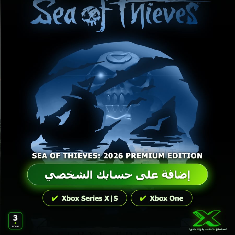 Sea of Thieves: 2026 Premium Edition | دائمة بحسابك | حساب نسخ