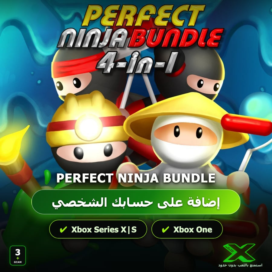Perfect Ninja Bundle | إضافة اللعبة إلى حسابك الشخصي