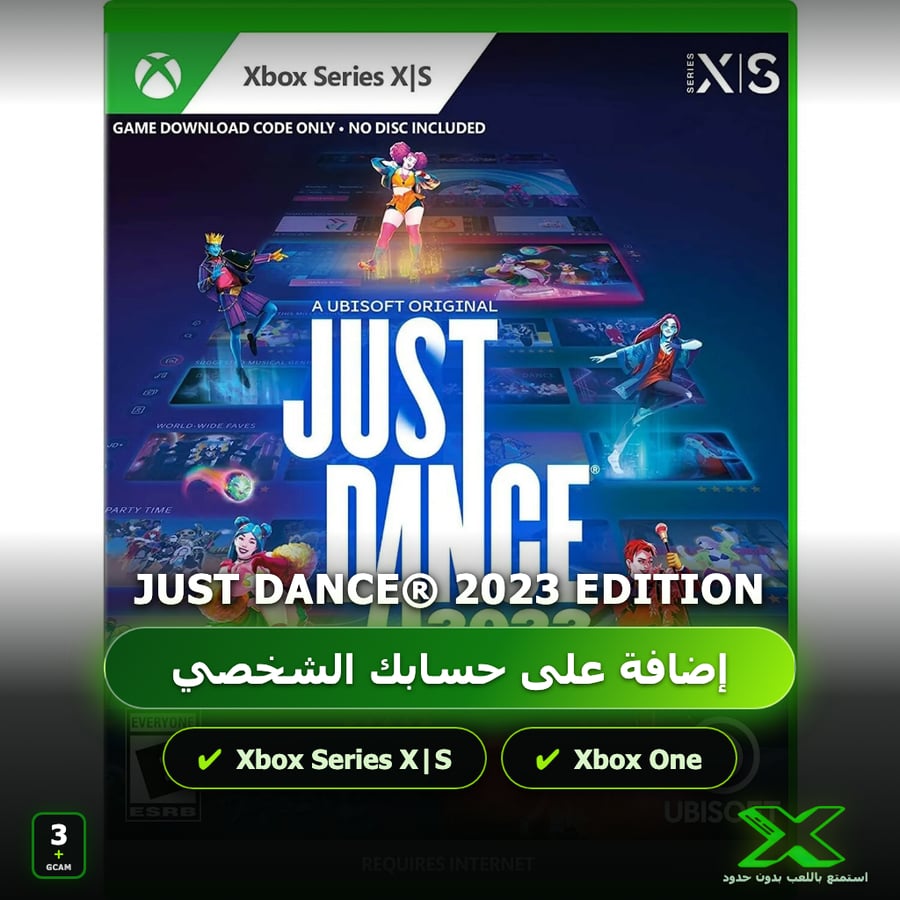 Just Dance® 2023 Edition | دائمة بحسابك | حساب نسخ