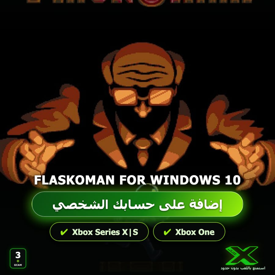 Flaskoman for Windows 10 | إضافة اللعبة إلى حسابك الشخصي