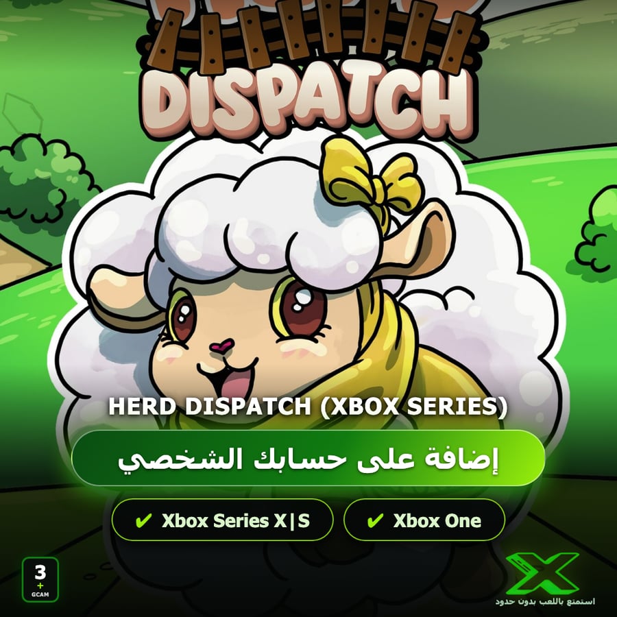Herd Dispatch (Xbox Series) | إضافة اللعبة إلى حسابك الشخصي
