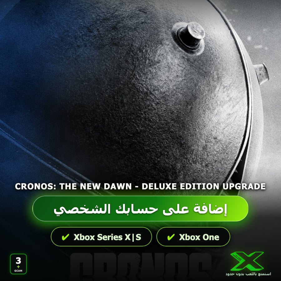 Cronos: The New Dawn - Deluxe Edition Upgrade | إضافة اللعبة إلى حسابك الشخصي