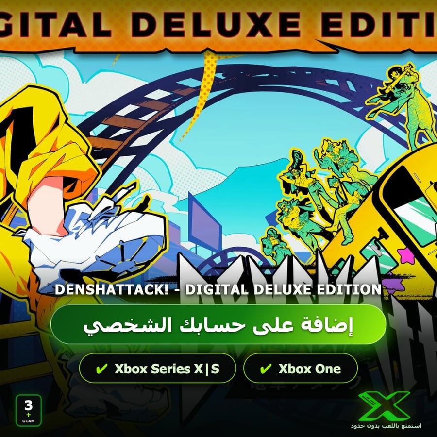 Denshattack! - Digital Deluxe Edition | إضافة اللعبة إلى حسابك الشخصي