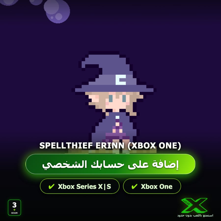 Spellthief Erinn (Xbox One) | إضافة اللعبة إلى حسابك الشخصي