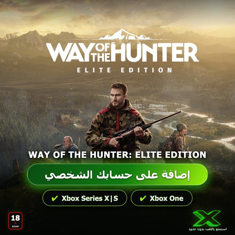 Way of the Hunter: Elite Edition | إضافة اللعبة إلى حسابك الشخصي
