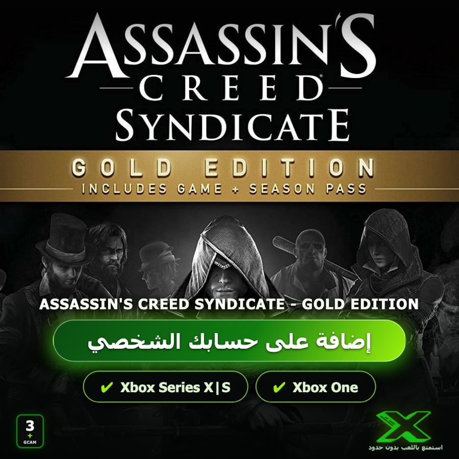Assassin's Creed Syndicate - Gold Edition | إضافة اللعبة إلى حسابك الشخصي