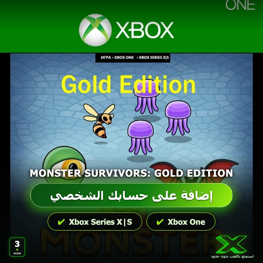 Monster Survivors: Gold Edition | إضافة اللعبة إلى حسابك الشخصي