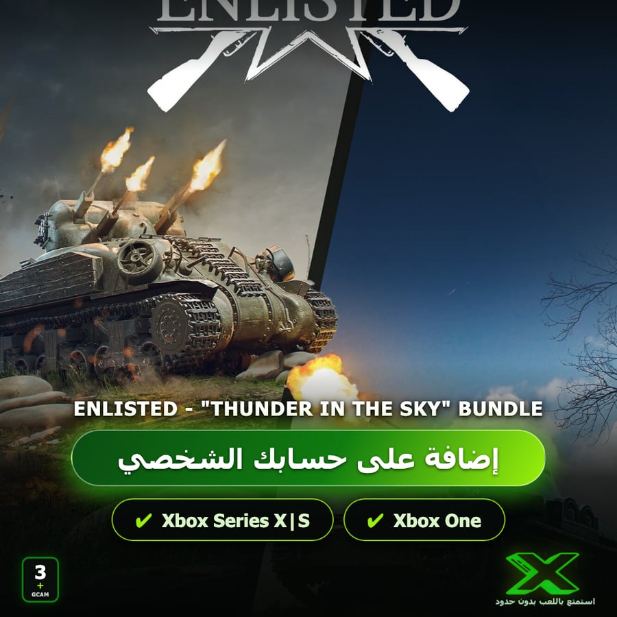 Enlisted - "Thunder in the Sky" Bundle | إضافة اللعبة إلى حسابك الشخصي