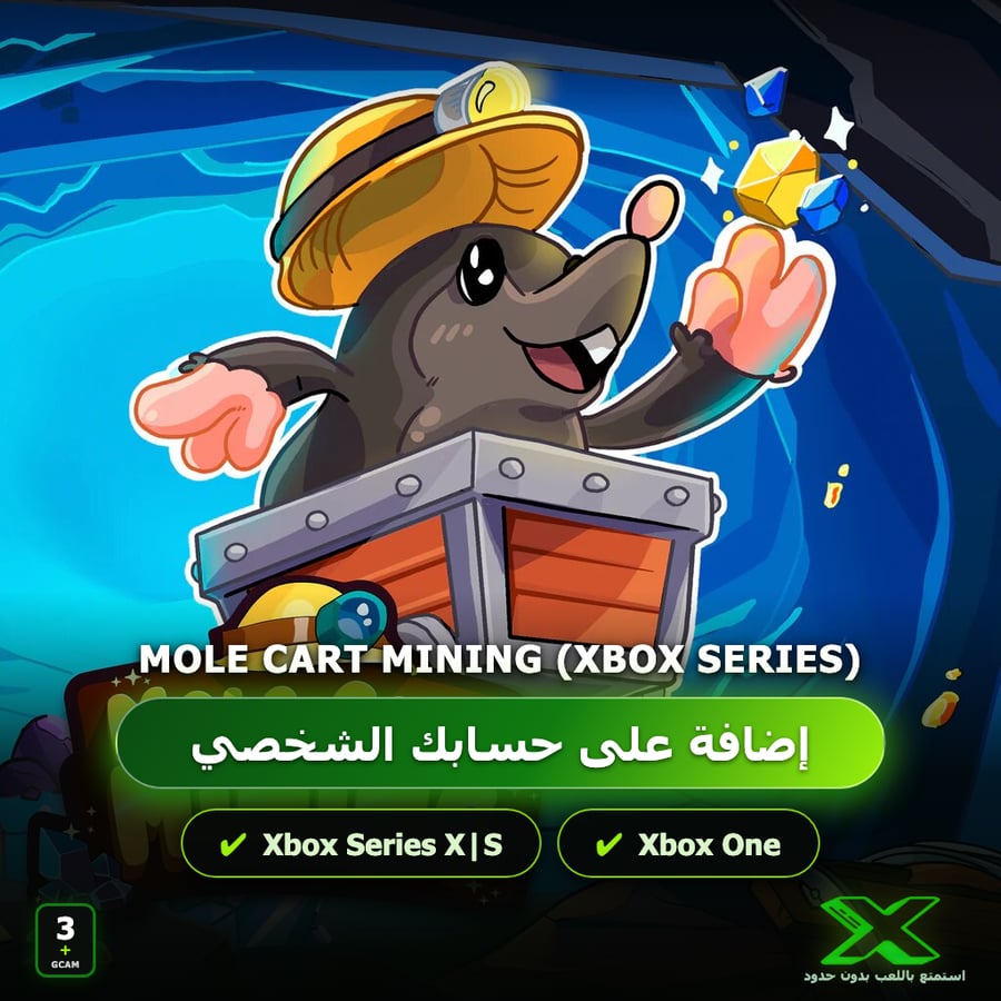Mole Cart Mining (Xbox Series) | إضافة اللعبة إلى حسابك الشخصي